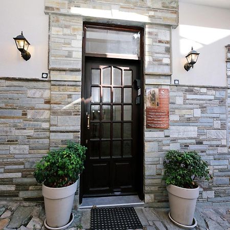 Marousos Central Guesthouse Портарія Екстер'єр фото