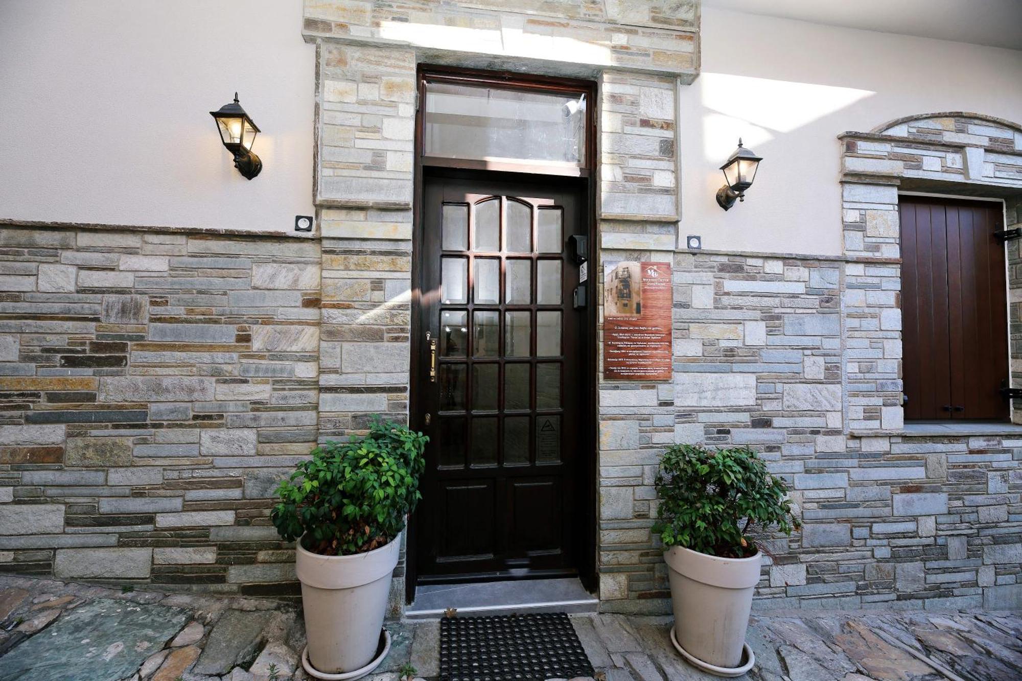 Marousos Central Guesthouse Портарія Екстер'єр фото